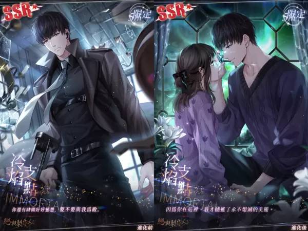 所爱皆所望 矢志终不渝《恋与制作人》更新主线剧情「不朽」，5周年心动环游「恋与爱世界」甜蜜登场