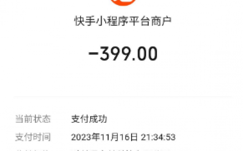 每天看7个广告挣门票是真的吗（有真有假，大家千万要小心）