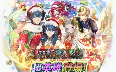 《圣火降魔录 英雄云集》将于明日举办超英雄召唤活动「圣夜的课外教学」