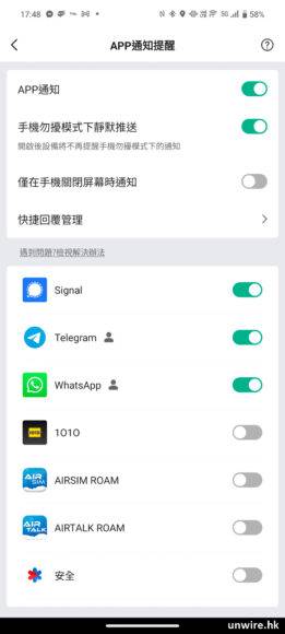 Amazfit Balance 外形 手感 功能 屏幕 电量开箱评测