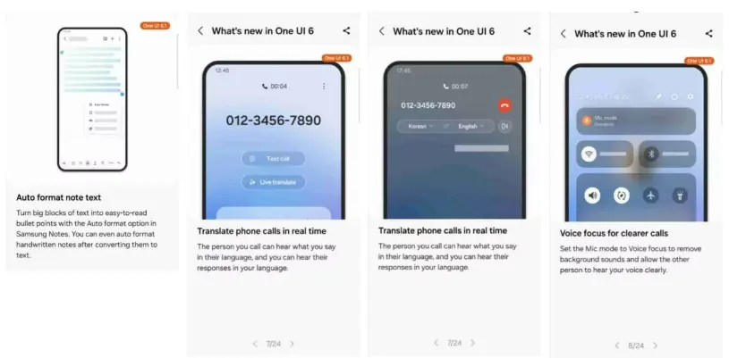 Samsung One UI 6.1曝光：支持 AI 助力图片编辑、通话翻译等新功能！