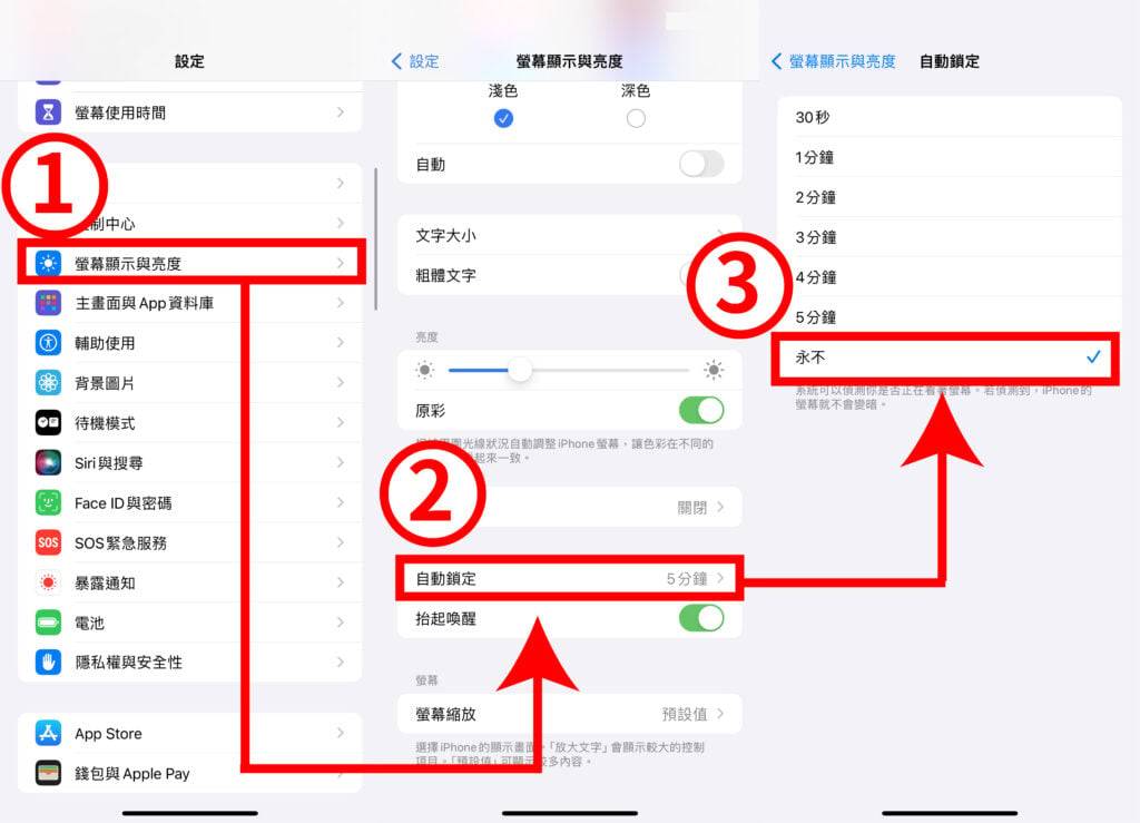 AirDrop 找不到任何人、无法接收！ 10 种失败解决方法