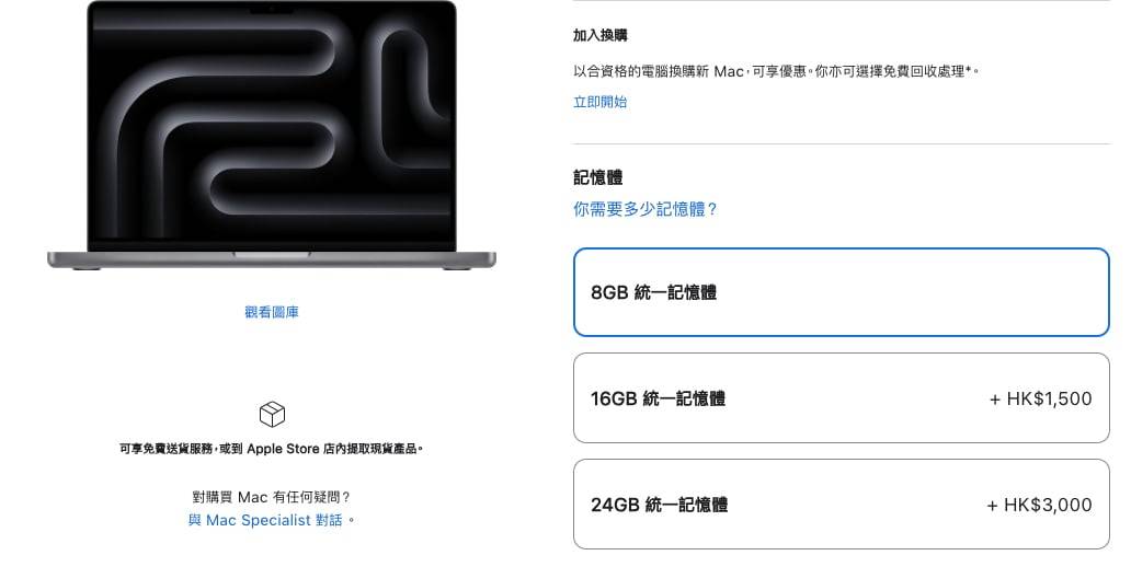 Apple 高管「8GB = 16GB RAM」论再被打脸，测试结果：16GB RAM Windows PC 遥遥领先