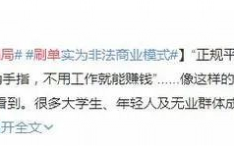 手机兼职赚钱一单一结50元(学生和宝妈速看)