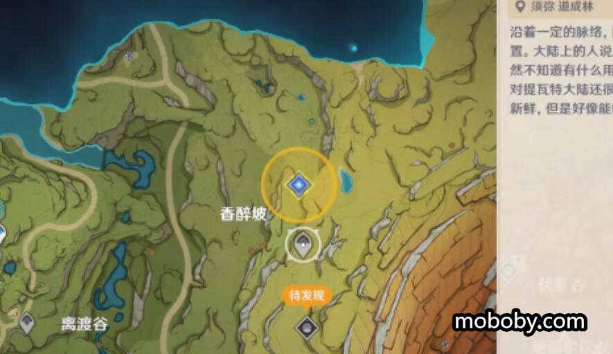 《原神》通往黯道的曲调任务详细图文攻略