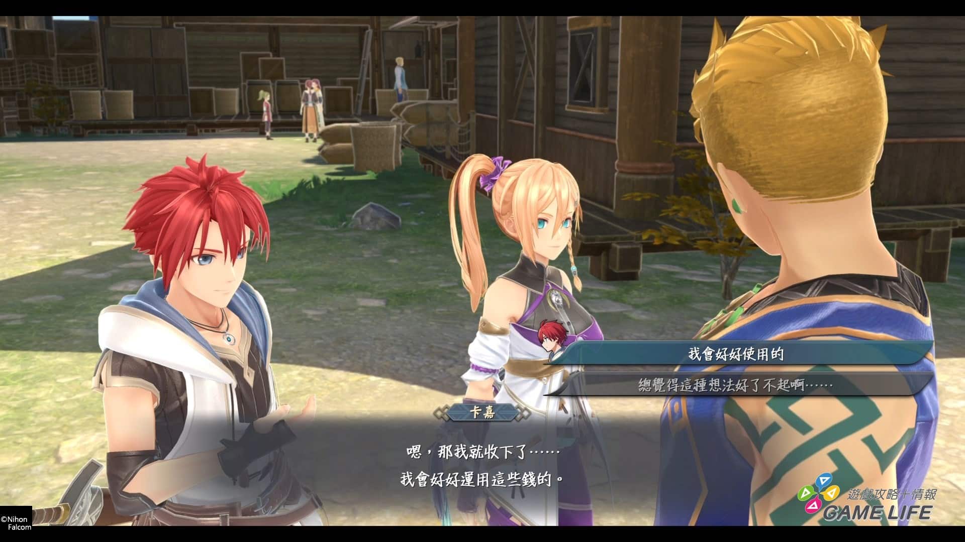 伊苏X -北境历险-_20231215135956.mp4_snapshot_11.49.954