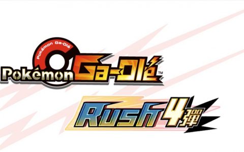 《Pokémon Ga-Olé》Rush 4于12月21日更新，捷拉奥拉、玛夏多初登场，超人气胡帕回归