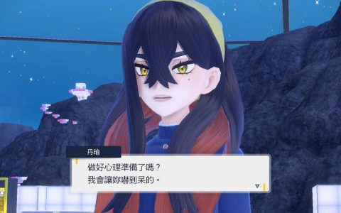 《宝可梦 朱/紫》DLC后篇评测：剧情仓促令人错愕 难度比历代游戏还高？