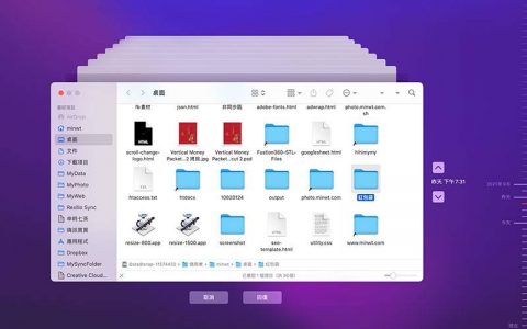 利用 MAC 内置的 Time Machine 时光机，轻松救回已删除文件