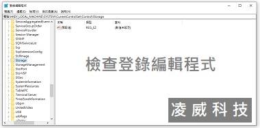 未定时清理系统注册文件、Regedit有问题