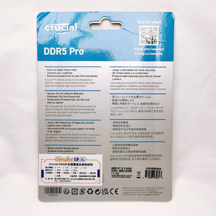 美光 Crucial Pro DDR5-6000 2x24GB 内存 - 容量提高、频率提升