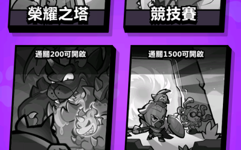 英雄你好狗 - 首抽T0角色排行推荐，推图|竞技|攻塔阵容攻略