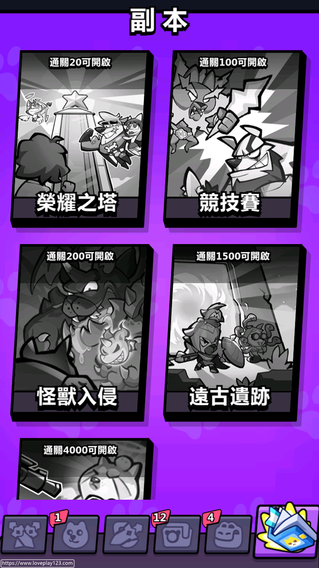 英雄你好狗 - 首抽T0角色排行推荐,推图|竞技|攻塔阵容攻略