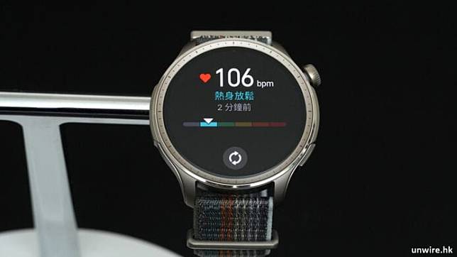 Amazfit Balance 外形 手感 功能 屏幕 电量开箱评测