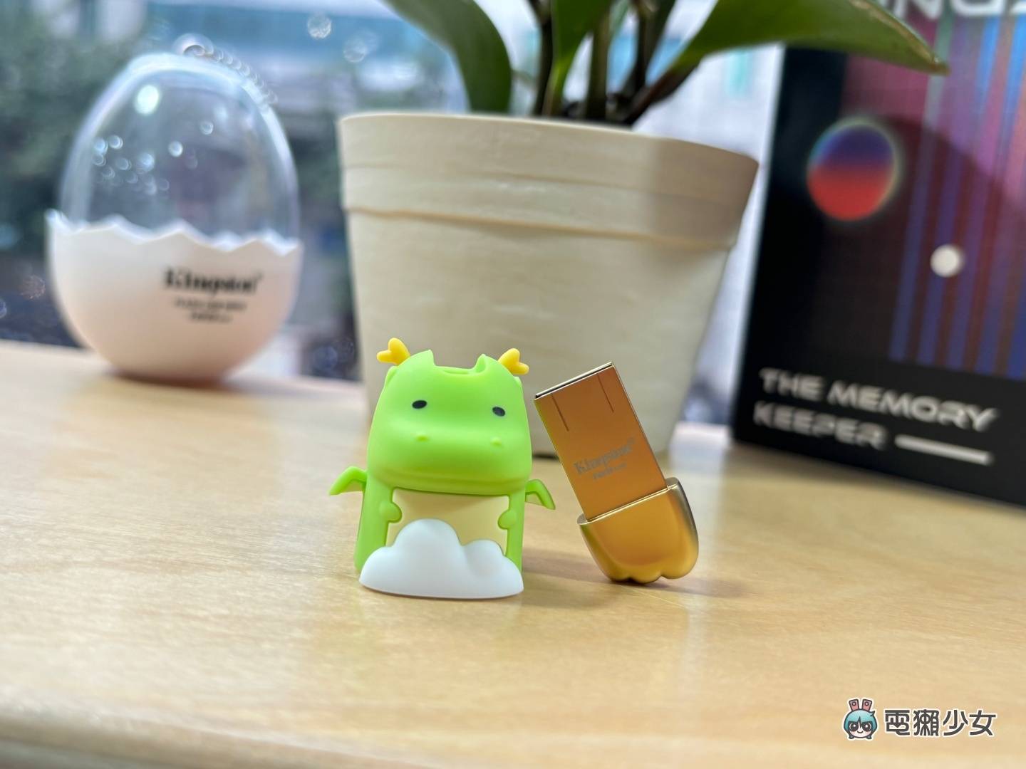 开箱|Kingston 限量萌龙U盘，超可爱造型放在办公桌上也疗愈