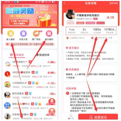 天天点点消真的能赚钱吗?(天天点点消300能提现吗)