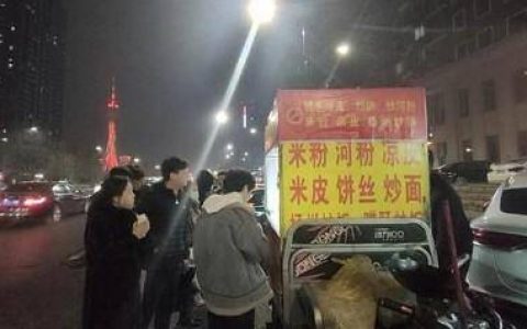 晚上兼职9点到凌晨2点有什么工作（亲测窝在家里也能挣100的兼职）