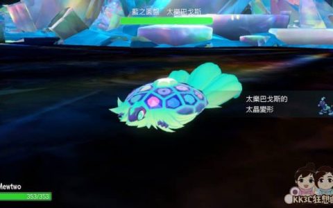 宝可梦朱紫 蓝之圆盘 – 25只历代神兽位置分享！ 点心大叔在哪？