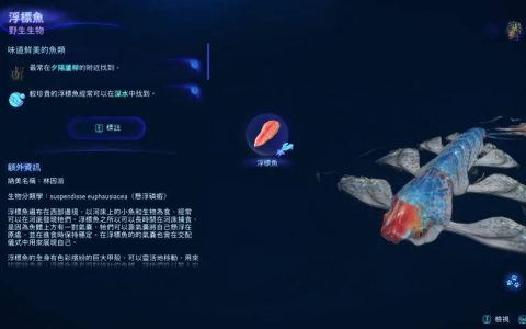 《阿凡达：潘多拉边境》评测心得：骑上伊卡兰遨游广阔世界！ 完美还原电影的同时瑕瑜互见