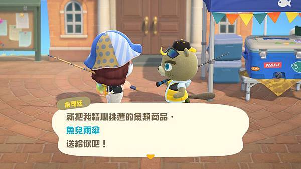 动物森友会钓鱼大会兑换奖品.jpg