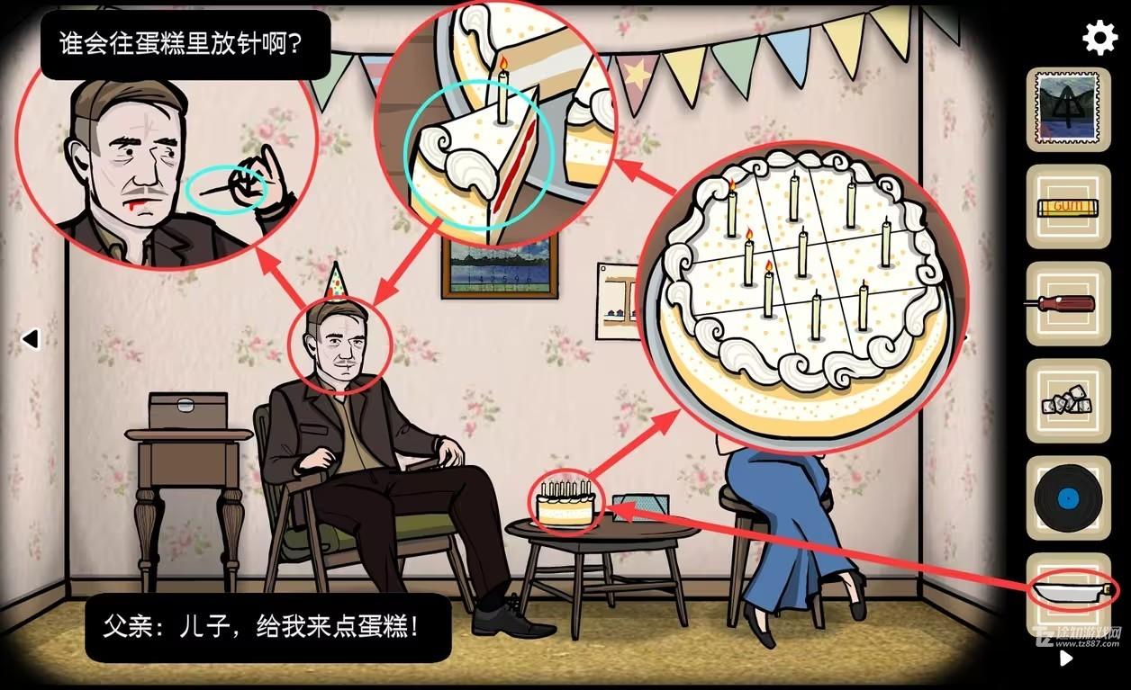 《逃离方块生日》第一部分图文攻略