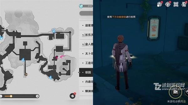 《崩坏星穹铁道》我龙尊打钱成就图文攻略