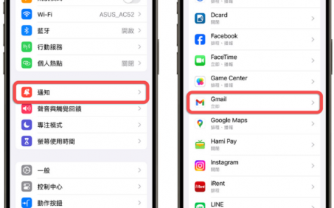 iPhone App 右上角小红点标示如何取消掉？ 隐藏、关闭红点通知的方法