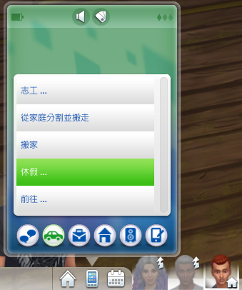 手机选择.png