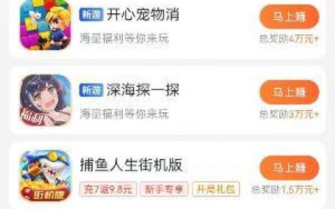 一天赚50的农场游戏有哪些？盘点2024可以日赚50元的游戏平台