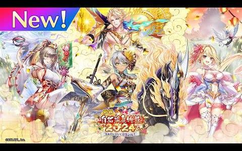《白猫 Project》宣布将举办一连串 10 周年纪念活动