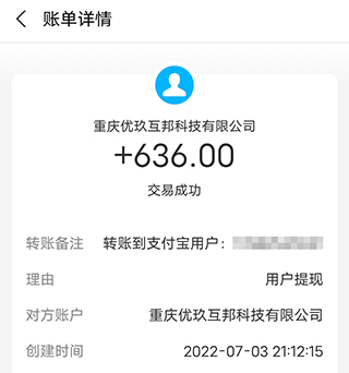 抖音火山版挣钱是真的吗？过来人告诉你能赚多少钱