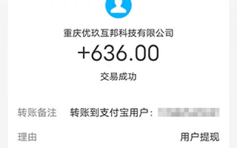 2024排名第一的赚钱软件：稳定靠谱长期可做