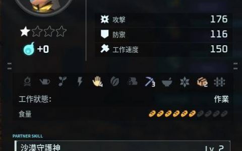 幻兽帕鲁攻略|培养超级打工人之神 阿努比斯 打造你的阿努比斯劳工团吧！！