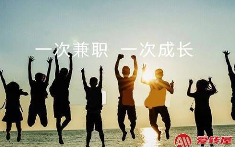 一天能挣个50左右兼职（三个app每天都能兼职赚50元）