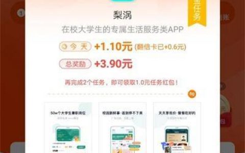 找兼职工作晚上三小时：晚上7点到12点兼职赚100元