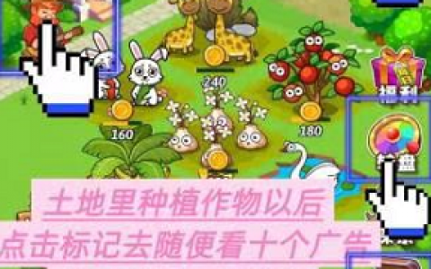 幸福家园真的能赚钱吗？想提现是有很多条件的！