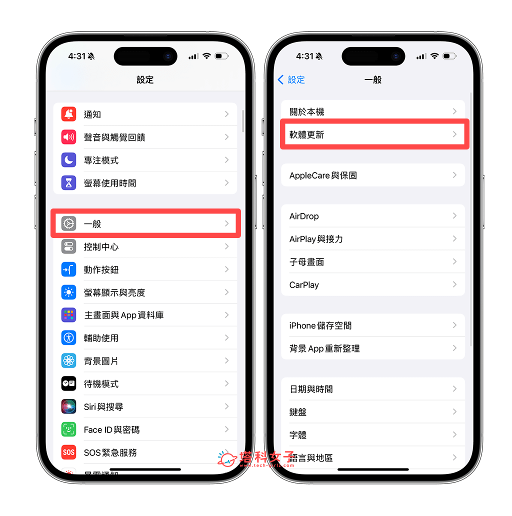 iPhone 自动更新关闭教学,将 iOS App 自动更新关闭、iOS 系统自动更新关闭