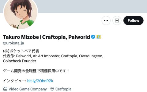 现象级游戏幻兽帕鲁疑用AI生成角色惹争议 创办人背景大有来头