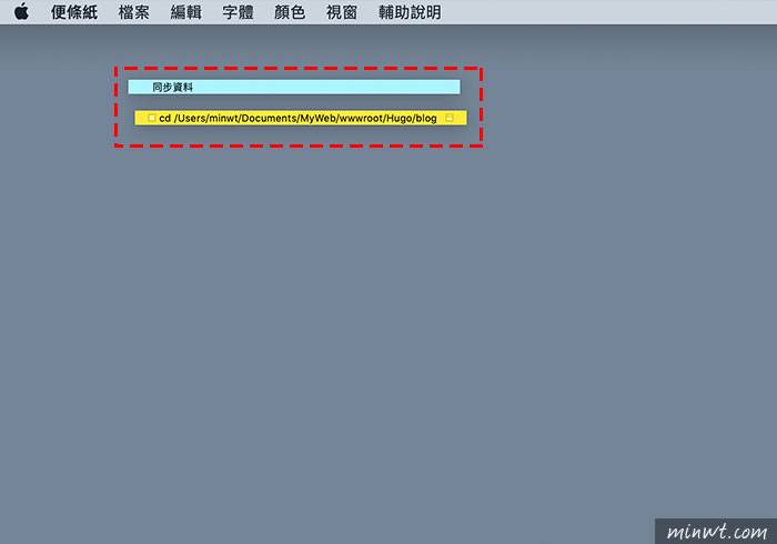 梅问题-[教程] MAC 内置便利贴功能，将待办与常用信息，贴在桌面上随时查看