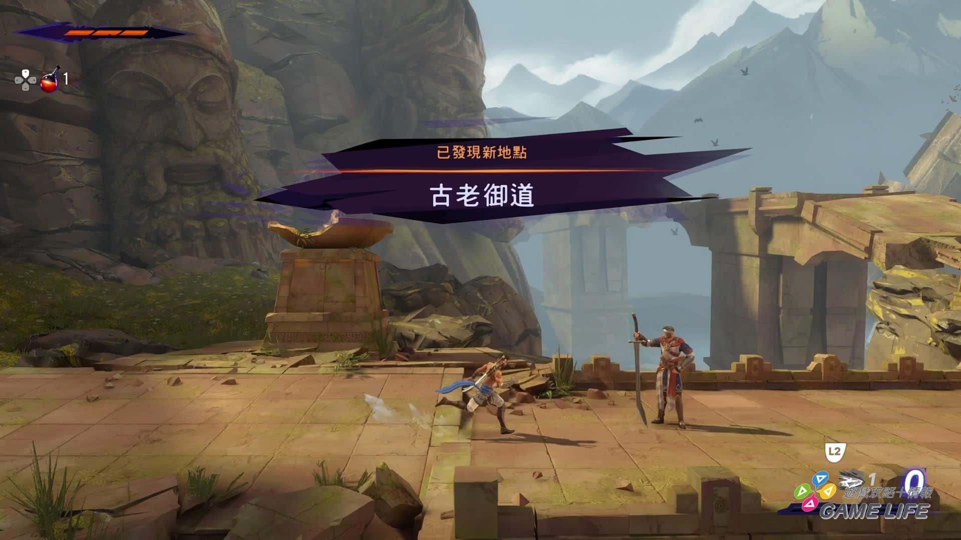 Prince of Persia_ The Lost Crown_20240105144748.mp4_snapshot_02.49.669