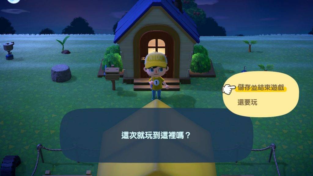 動森快速刷里程數技巧!修改Switch主機時間教學 修改Switch主机时间教程