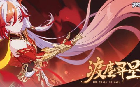 《崩坏3rd》7.2版本「渡尘寻星」即将上线，1.5部故事迎接终章