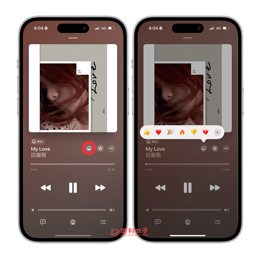 Apple Music 表情符号回应