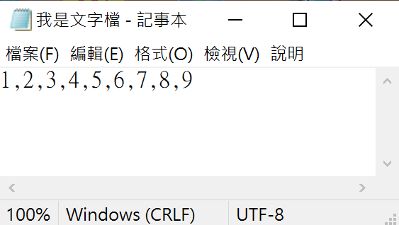 Excel 文字文件