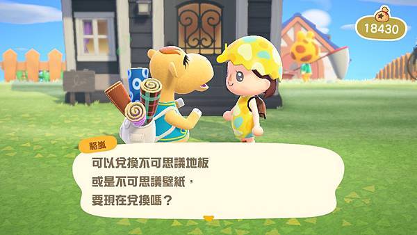 駱駝-駱嵐.jpg 駱駝-駱嵐.jpg