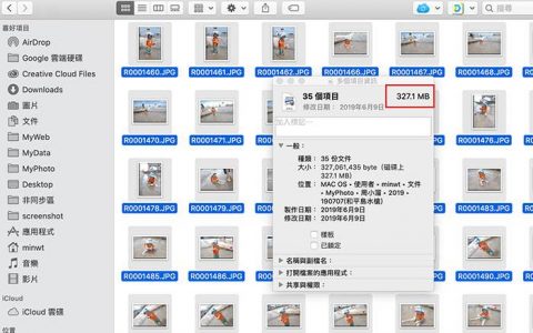 [教学] macOS 搭配 Option 组合键， 一键快速关闭所有已开窗口与查看多个文件大小
