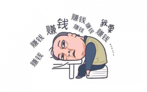 3个靠谱的副业赚钱软件，做好了个个都可以日入过百！