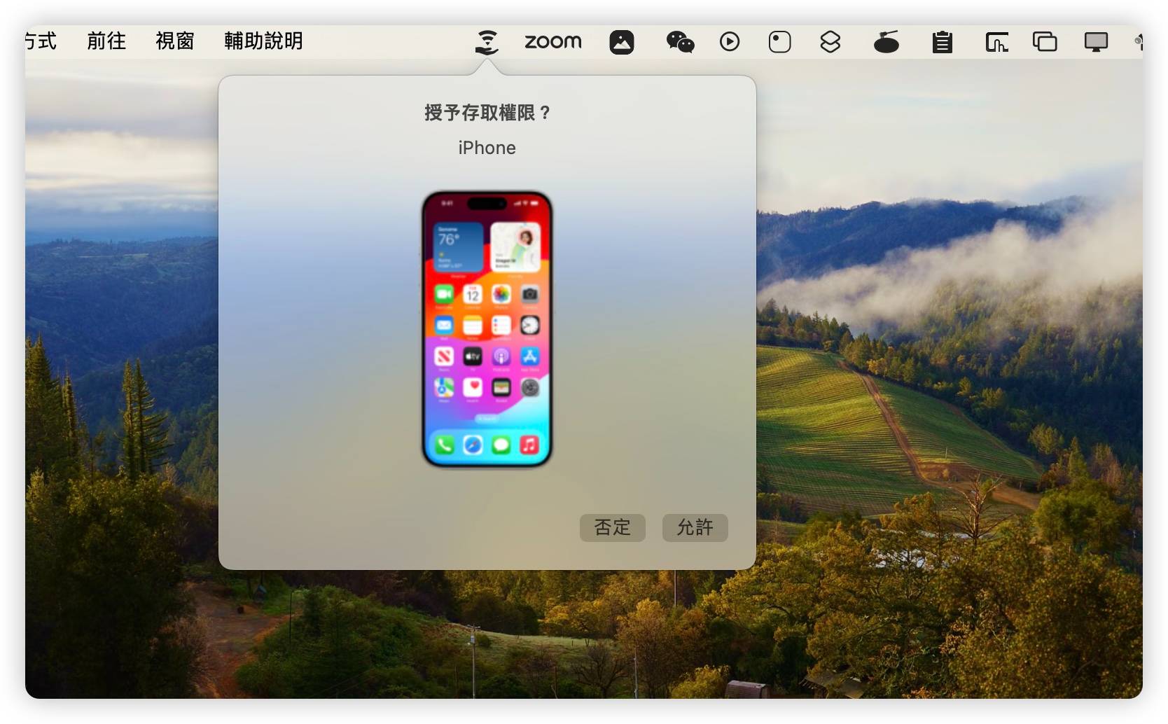 远程控制App Remote Keyboard