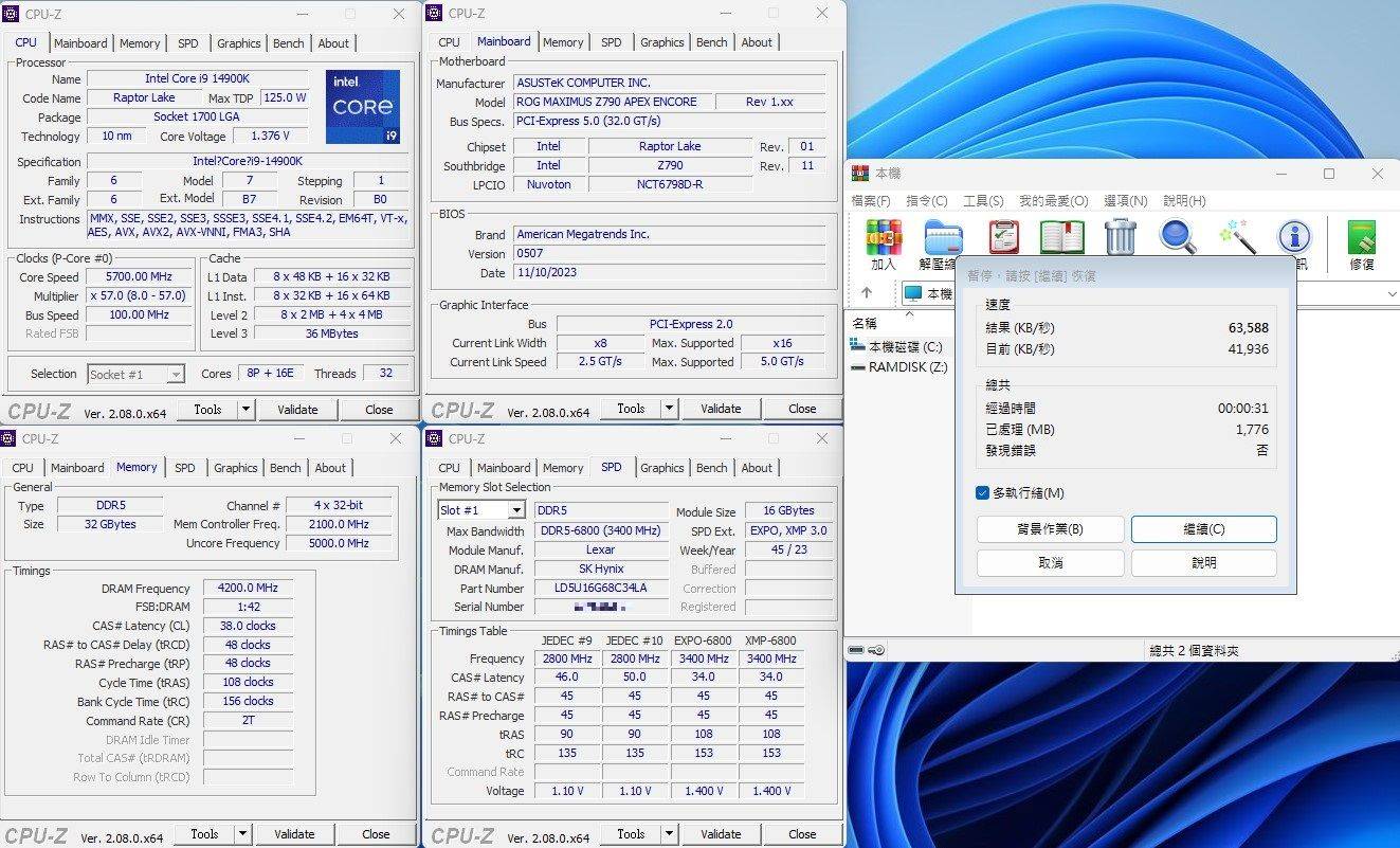雷克沙Lexar ARES DDR5-6800 RGB 超频内存 与 NM790固态硬盘-电竞入手新选择，价格漂亮CP值爆表