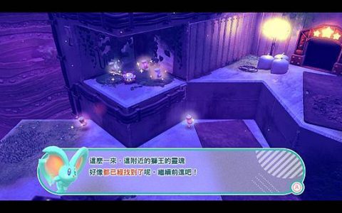 Switch-<星之卡比探索发现>部分图文攻略（第7大关）